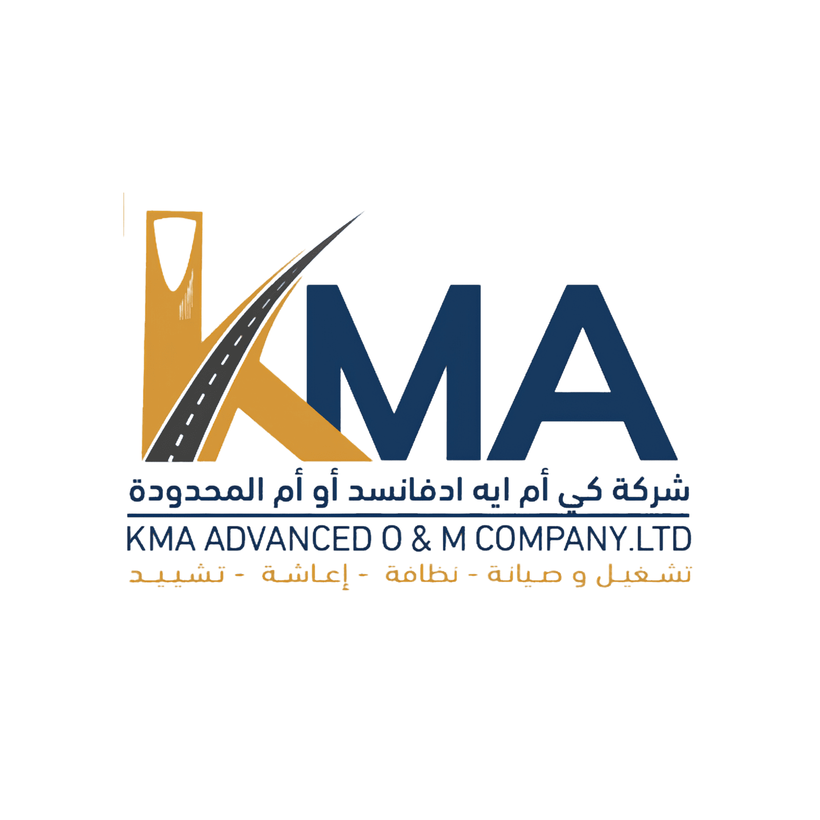 شركة كي إم إيه آدفانسد المحدودة ضمن شركاء مجموعة ماتركس في قطاع الهندسة والبنية التحتية