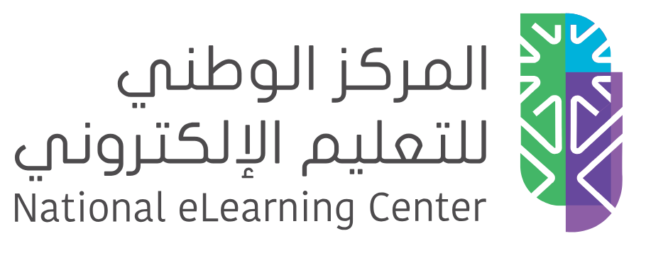 المركز الوطني للتعليم الإلكتروني