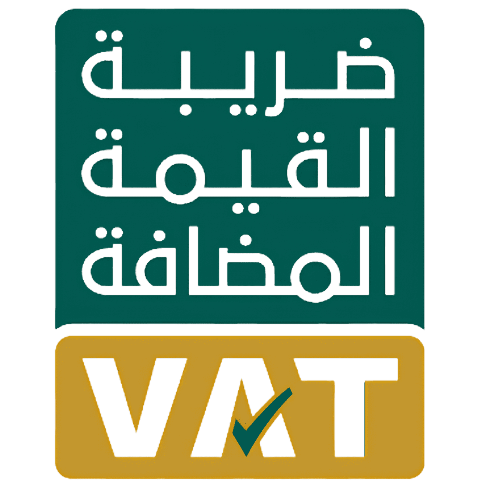 تسجيل مجموعة ماتركس في ضريبة القيمة المضافة VAT