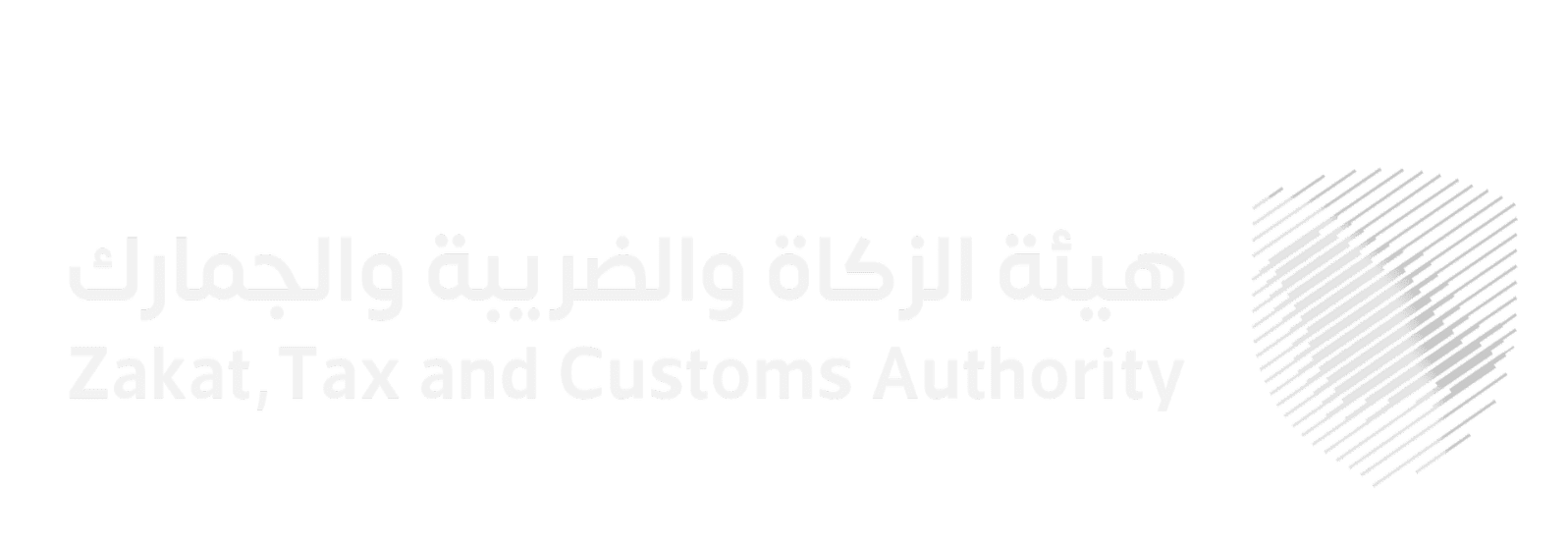 تأهل مجموعة ماتركس للمرحلة الثانية من الفوترة الإلكترونية لدى هيئة الزكاة والضريبة والجمارك