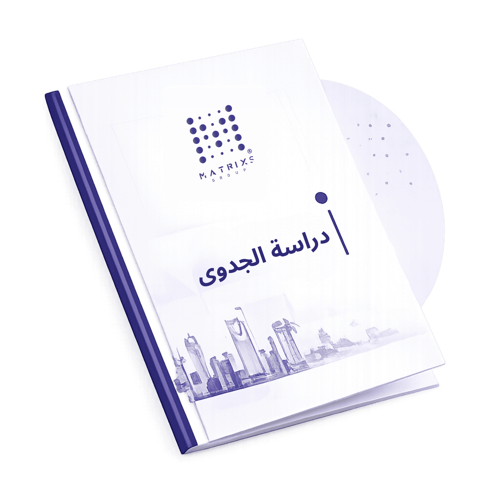 دراسة جدوى اقتصادية للمشاريع في جدة | الطائف | السعودية