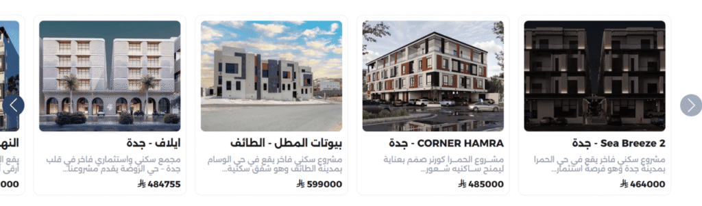 موقع إلكتروني لعرض الوحدات السكنية للشركات العقارية