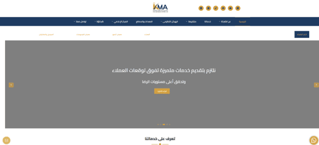 تطوير مواقع تعريفية لشركات المقاولات والهندسة والبنية التحتية بالووردبريس في الطائف وجدة