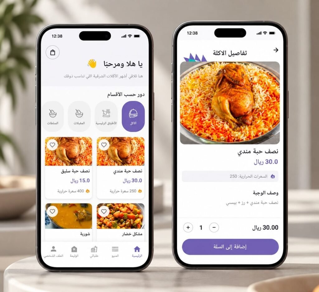 تطبيق يستطيع العملاء من خلاله ارسال الطلبات بينما يساعد النظام في تنظيم عمليات التوصيل عبر المناديب